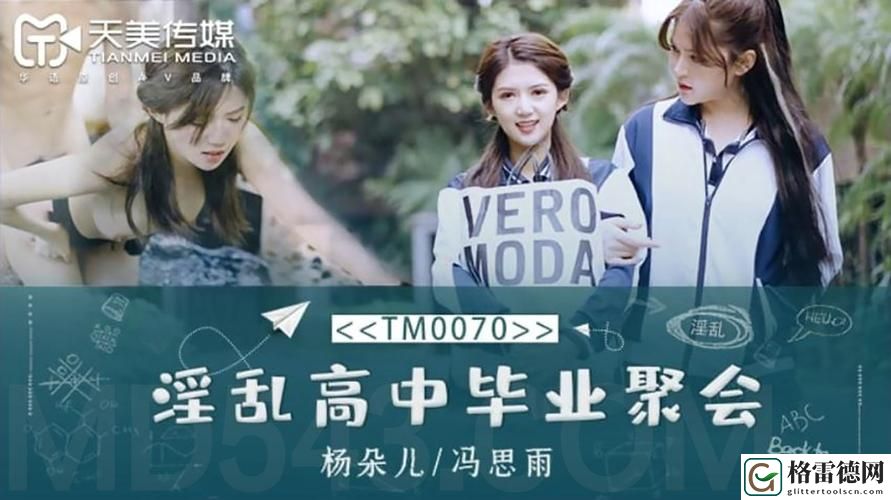 天美MV董小宛更新了，平台：全新视角传递情感