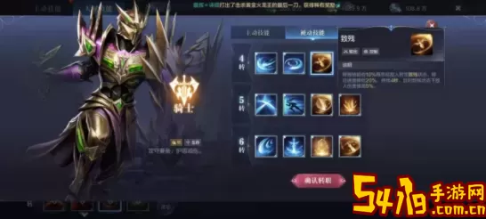 全民奇迹哪个职业最强？全民奇迹那个职业打boss快 完美任务链完成指南
