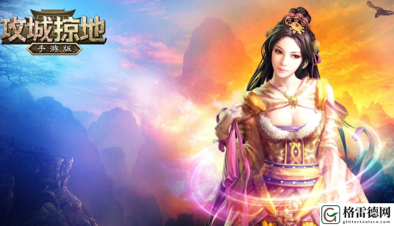  释放无限可能的“9.1破解版.apk变态”体验