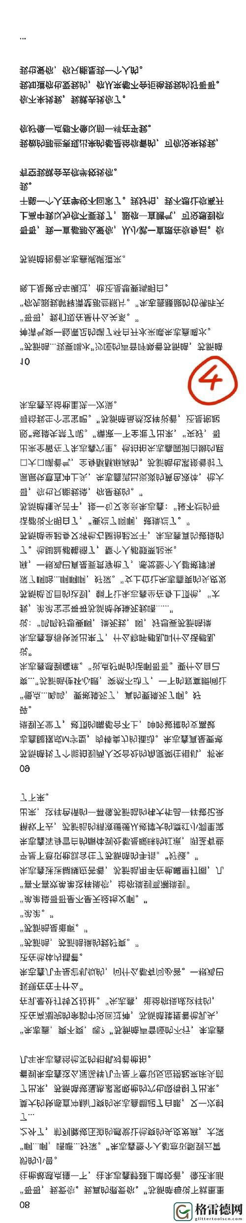 和学长在教室做H1V1文，网友评价：这真是一场不一般的知识盛宴！