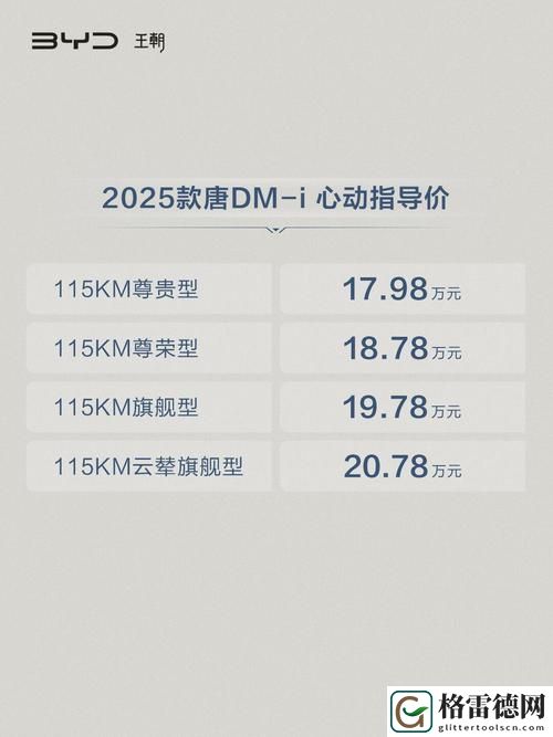 日产无人区一线二线三线2025
