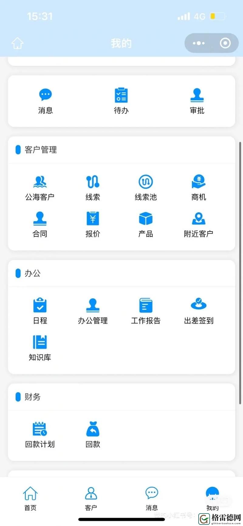  十大免费CRM网站入口：助力企业高效管理客户关系