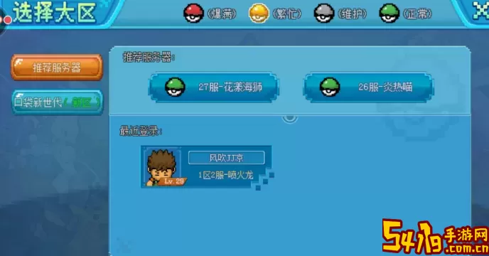 口袋新世代bug大全 口袋新世代4.1.0 攻略助你技能突破