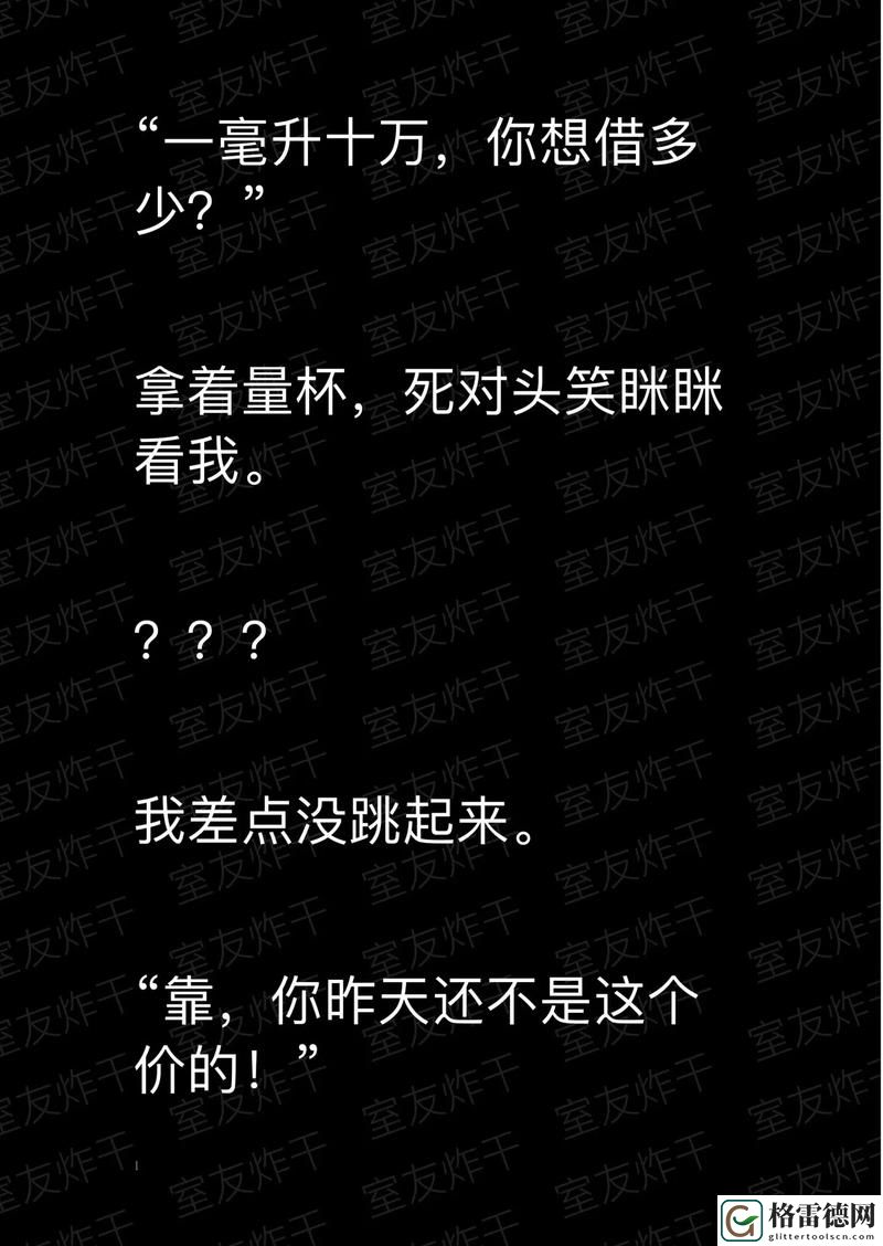 我在追星的旅途上：嗑室友cp后我被爆炒了