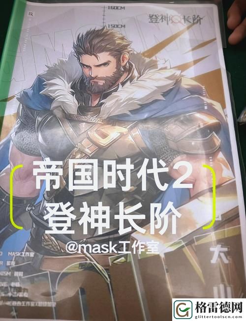 性能之巅2与初战对比：深度解析两款游戏的差异与提升