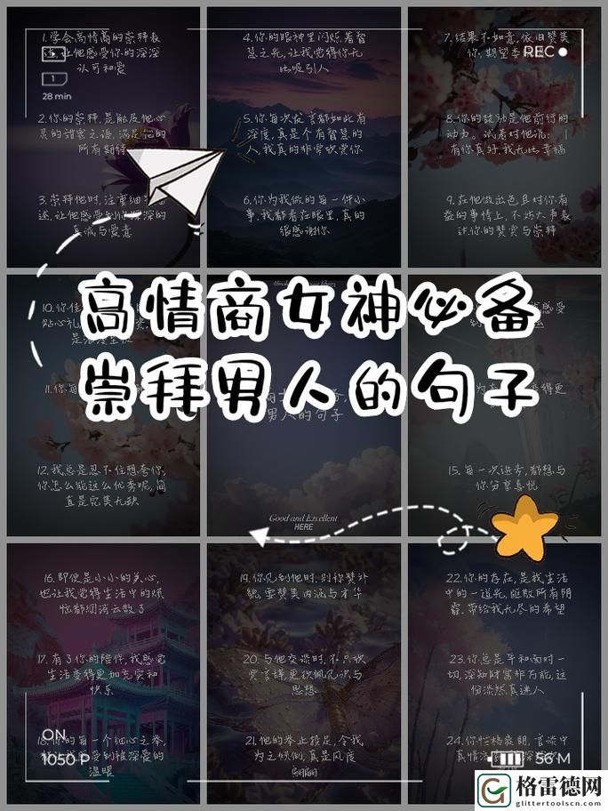 在社交场合中“几个男人上一个女的怎么形容”的复杂性
