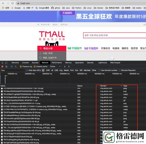  揭秘 kdbacc.apk网站隐藏入口的真实用途