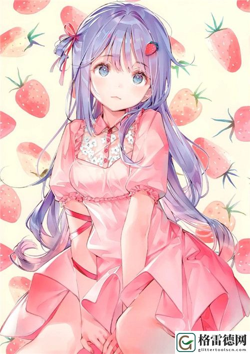 ACCA少女网课视频2023