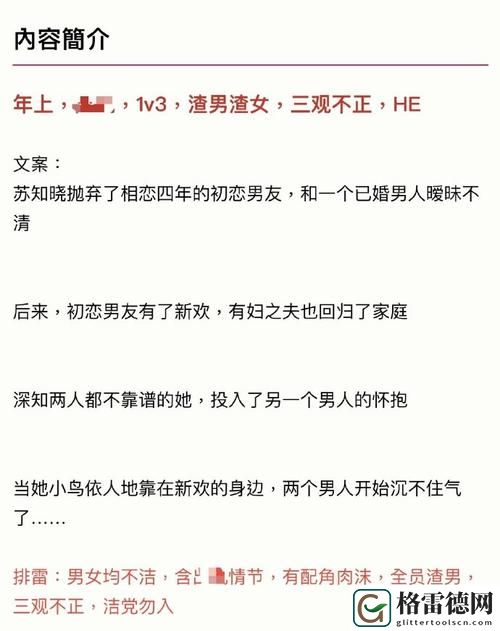  纵欢C1V1温茶，粉丝：在这杯温暖中找寻共鸣