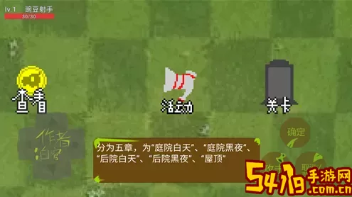 僵尸危机吧 僵尸危机 游戏操作更流畅