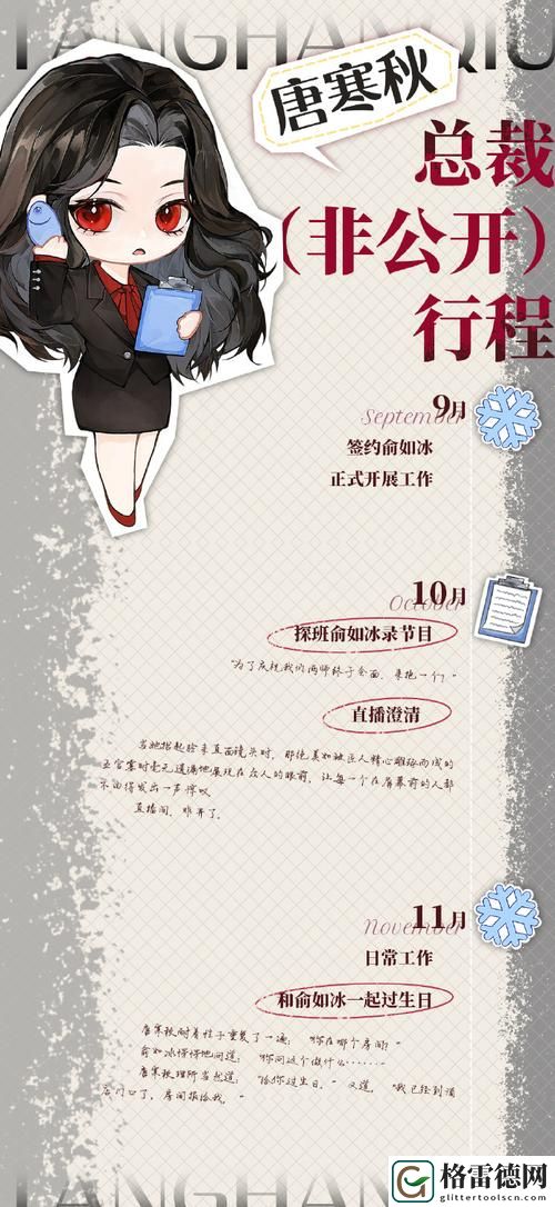  在细水长流中，她开始慢迎迎合徐平雪苏南风