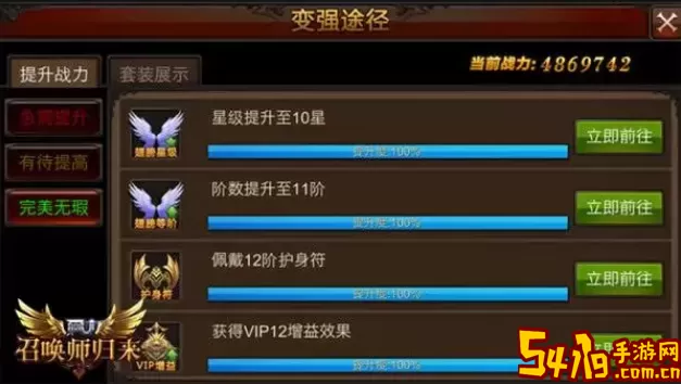 全民奇迹战力怎么破亿？2020年全民奇迹战力提升技巧 如何在每场战斗中脱颖而出