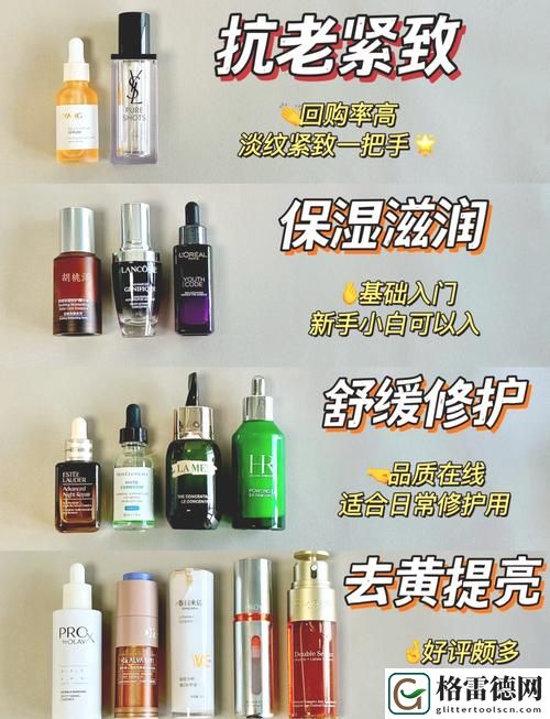  “久久久久麻豆V国产精华液好用吗？揭秘护肤界的明星产品”