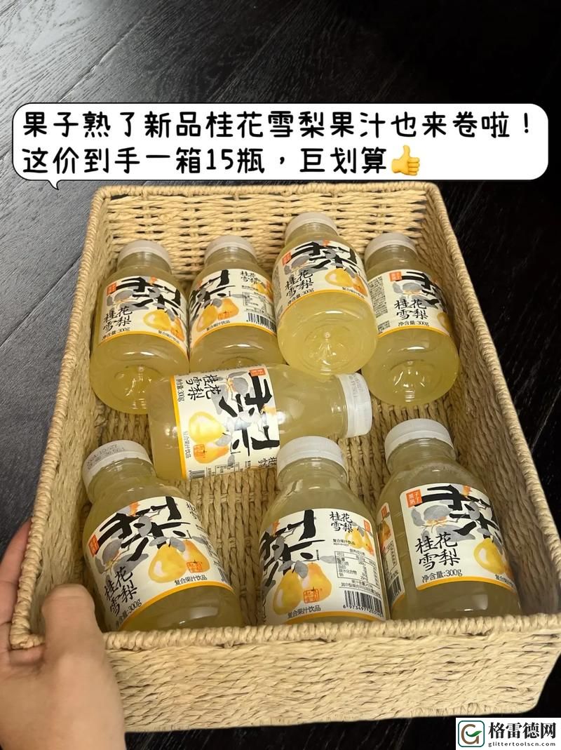 共享之道：成为公用物品之后by桂花酒批发的启示