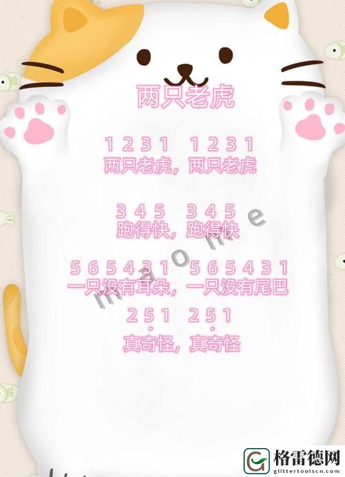  重温经典：抓住西施的两只大兔子主题曲带来的情感共鸣