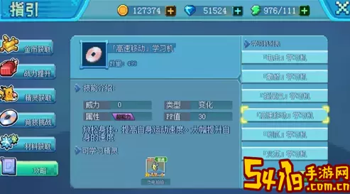 口袋新世代辅助器 口袋新世代兑换码 boss战中常见失误及如何避免