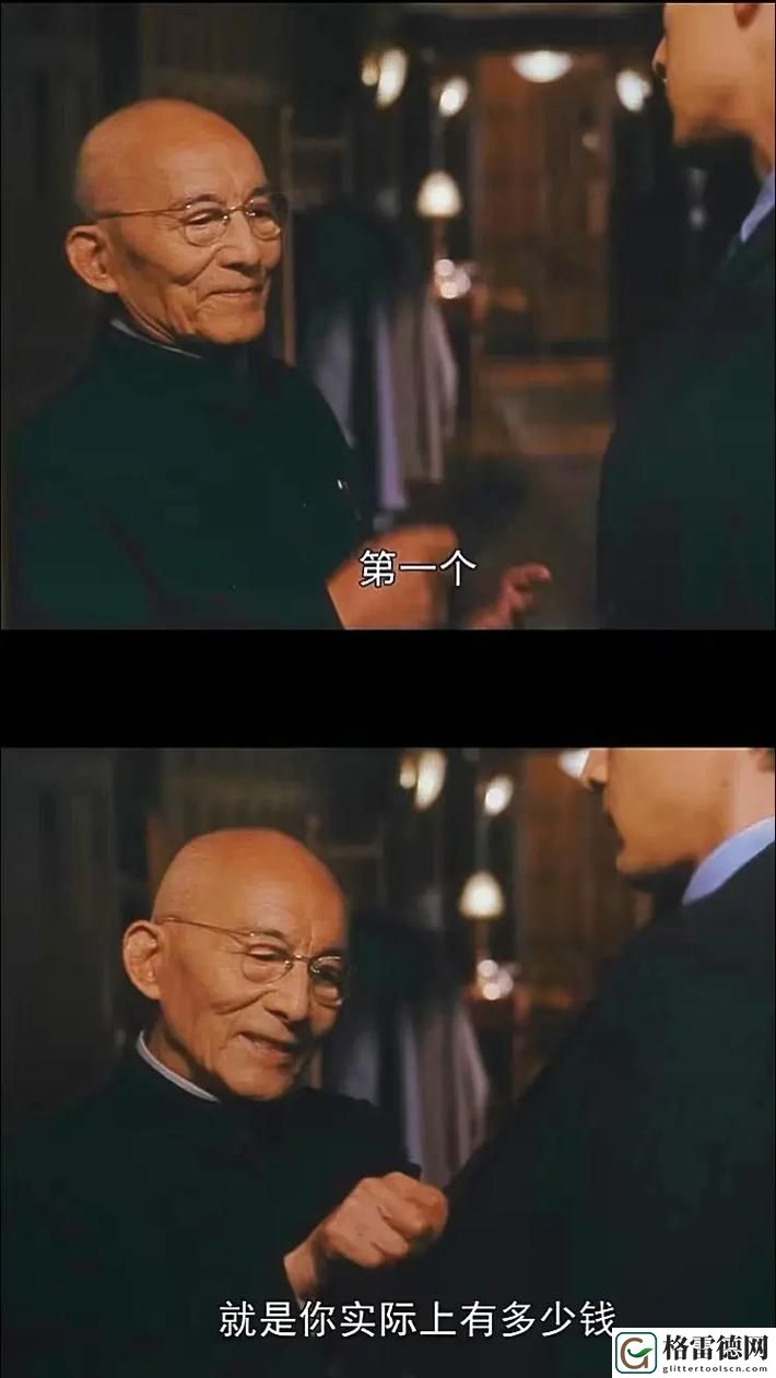 当生活变得疯狂：三个男人换着躁我一