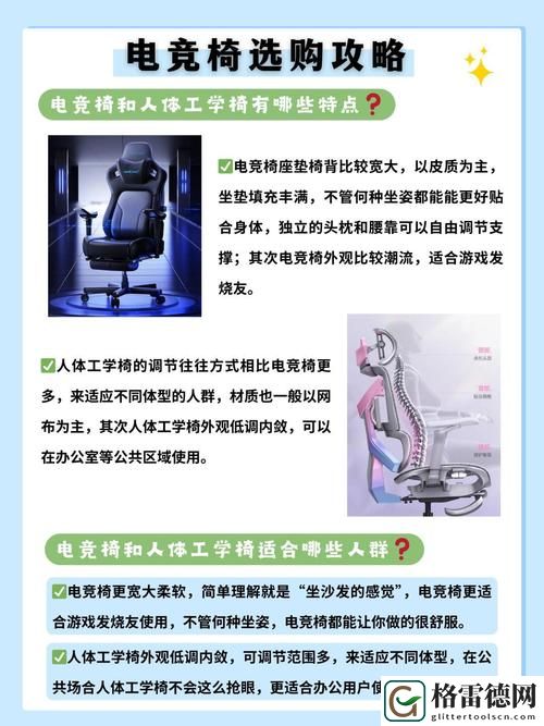 成品人产品与精品人产品的区别：深入解读两者的特性与影响