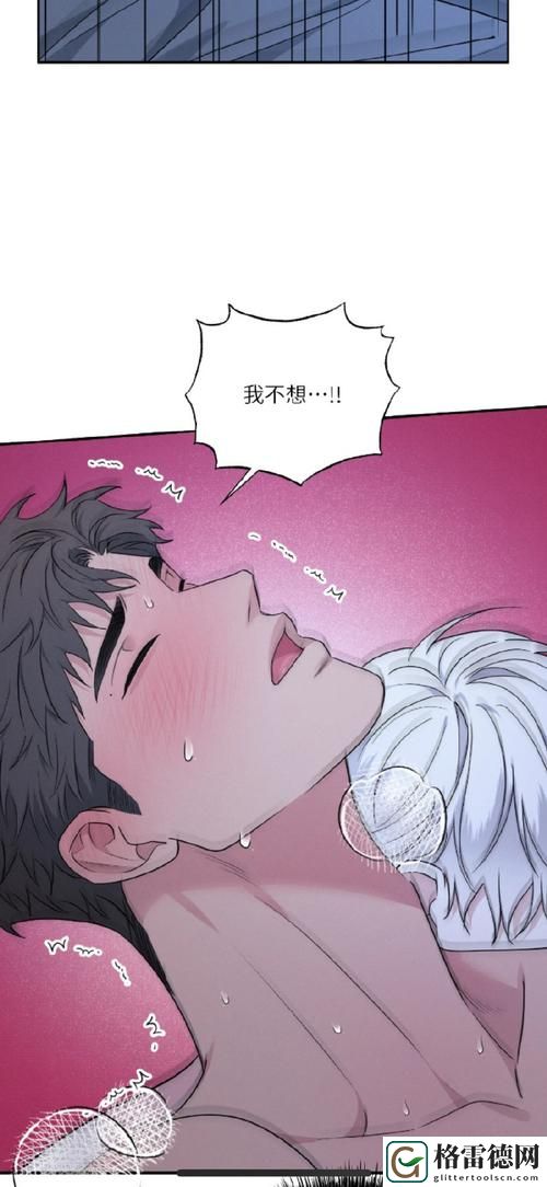 探讨《敌伦交换第18部第40集》的人物发展与情节转折