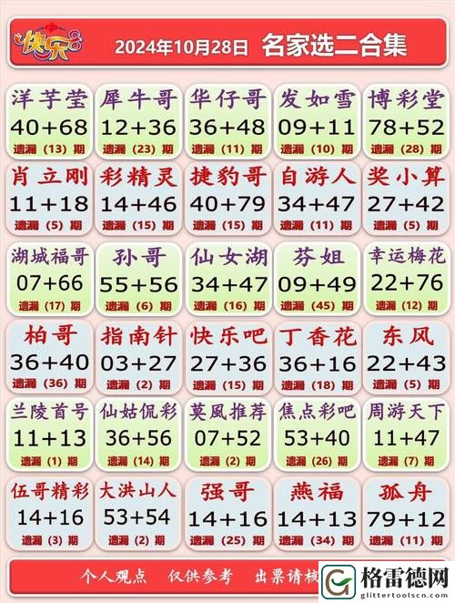  精华区二区区别88888金三角的深度解析