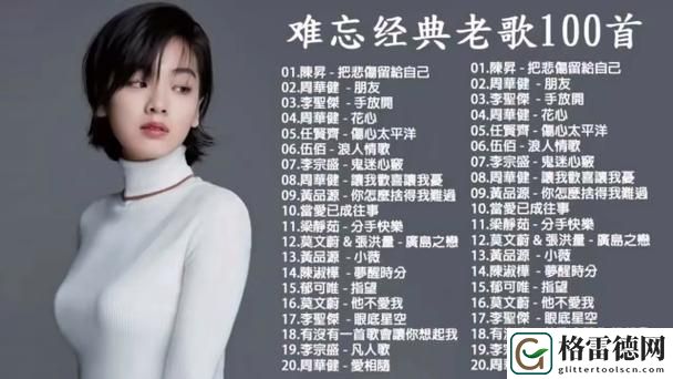 小寡妇汆白肉最经典十首歌曲，网友直言：“让人怀念的旋律，承载着生活的点滴”