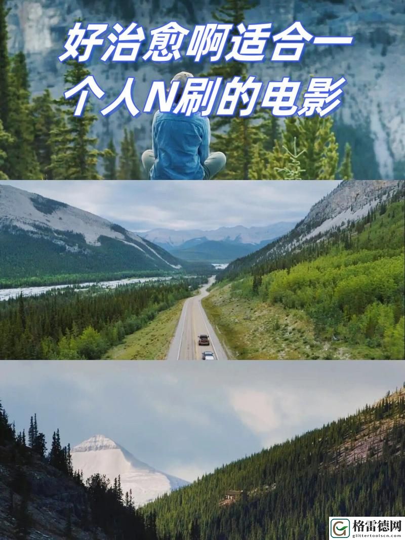  大地第二资源在线影视免费观看，让您畅享影视盛宴