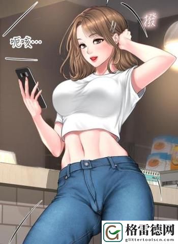 丕丕漫画登录页面漫画下拉式，网友评价：