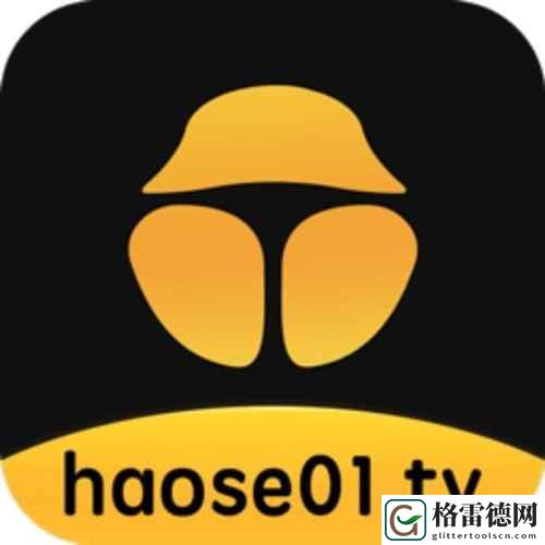 91好色先生TV：探索成人娱乐新视界