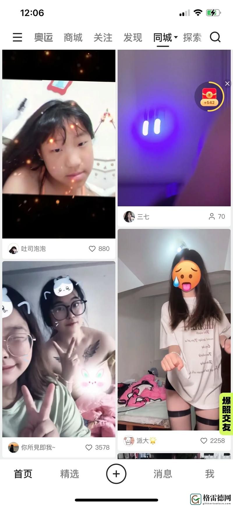  黄色软件app下载3.0.3免费，用户热议：