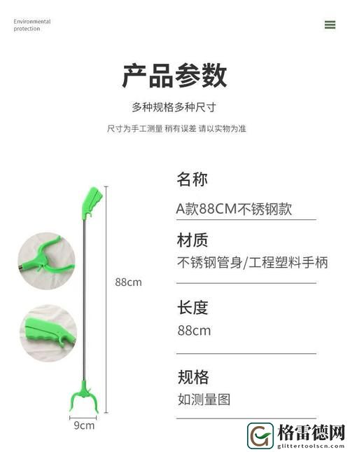  小扫货这么能夹：揭秘小巧购物者的超级技能