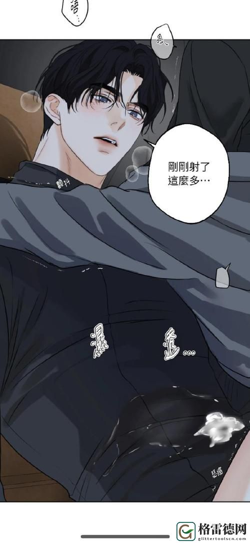 妖精动漫漫画免费观看登录界面，网友感叹：“这也太好用了吧！”