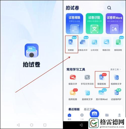  探索“无遮挡全过程免费软件”的无限可能性