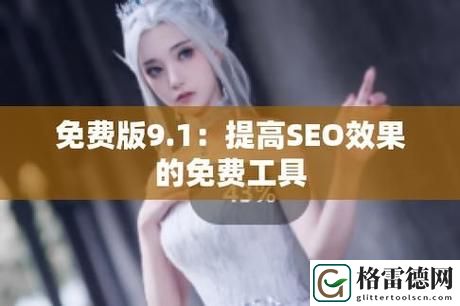 九幺破解版免费版网站nbaoffice68