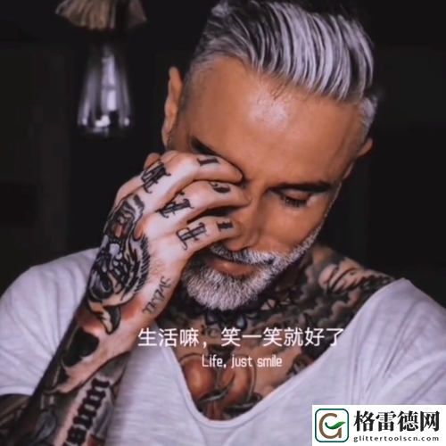 生活嘛笑一笑就好了图片2