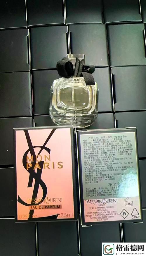 YSL水蜜桃86香水，网友感叹：“一喷倾心，瞬间拥有夏日气息！”