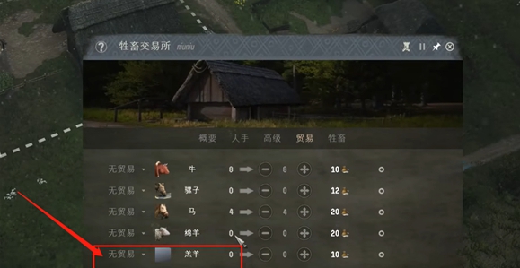 庄园领主羔羊作用详细解析