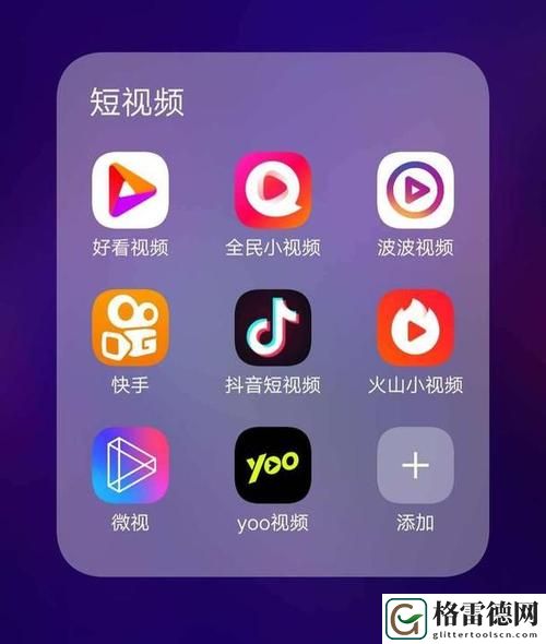  10款成品短视频app下载安装：让你的创作更轻松