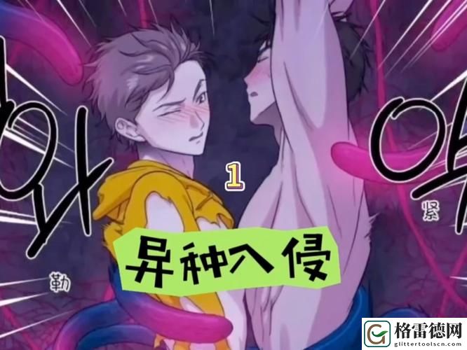 深潜快感：爽⋯躁多水⋯快⋯深点触手的水下探险