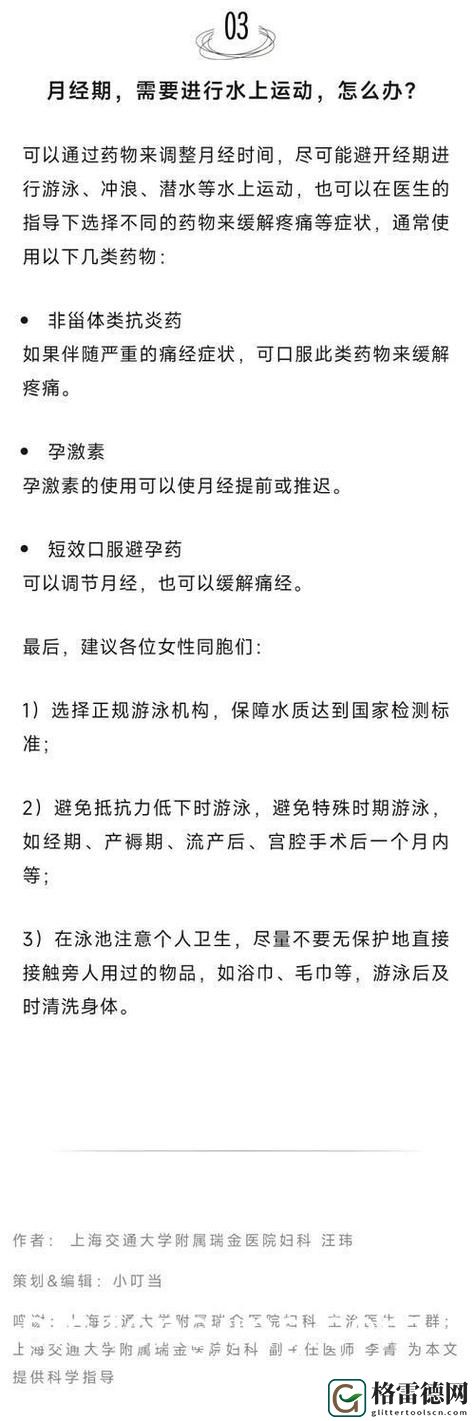 日产精品一线二线三线芒果最新动态，用户热议：