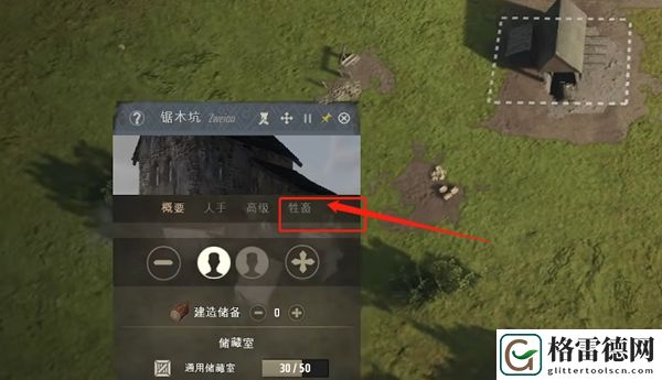 庄园领主订购牛详细操作流程