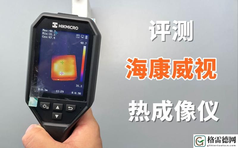 “教授H1vl1升温：新发现推动细胞研究的前沿”