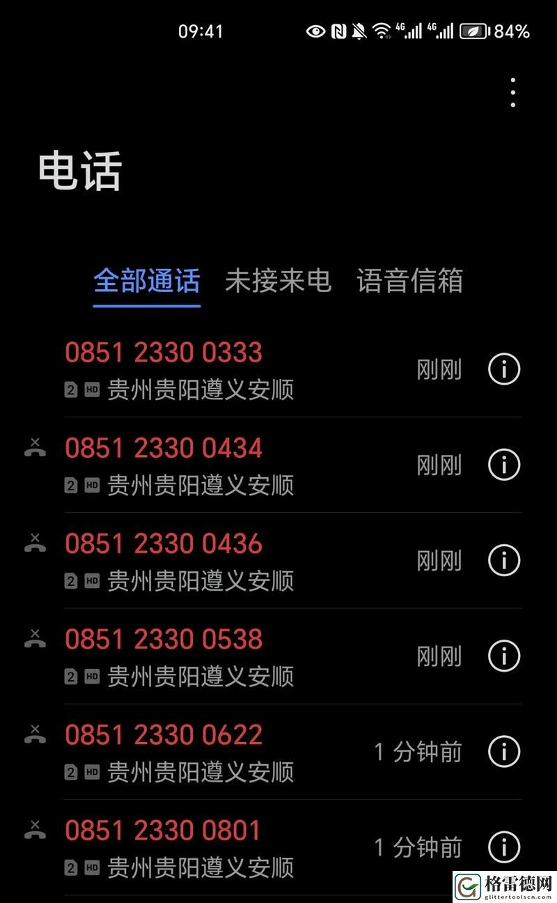接电话顶C的说不出话，网友直言：这是一场无声的抗争