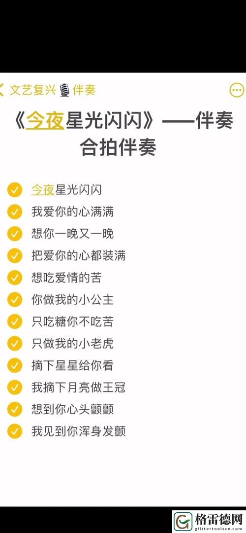 今夜も母まおんでしょうかい歌词上线，网友：这首歌唤起了我的童年记忆