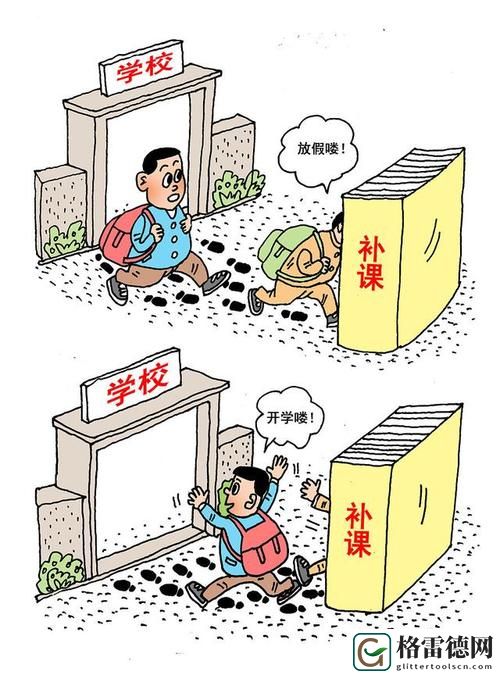 特殊的补课方式1免费不花钱，网友：太赞了！