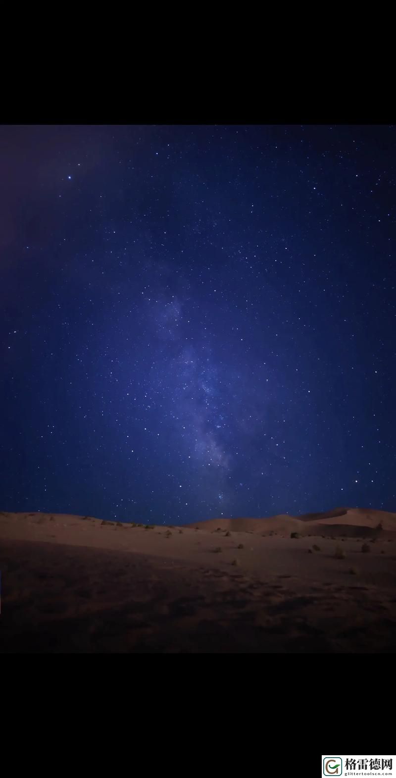 探索“天美麻花星空免费观看乡村”中的美丽与温暖