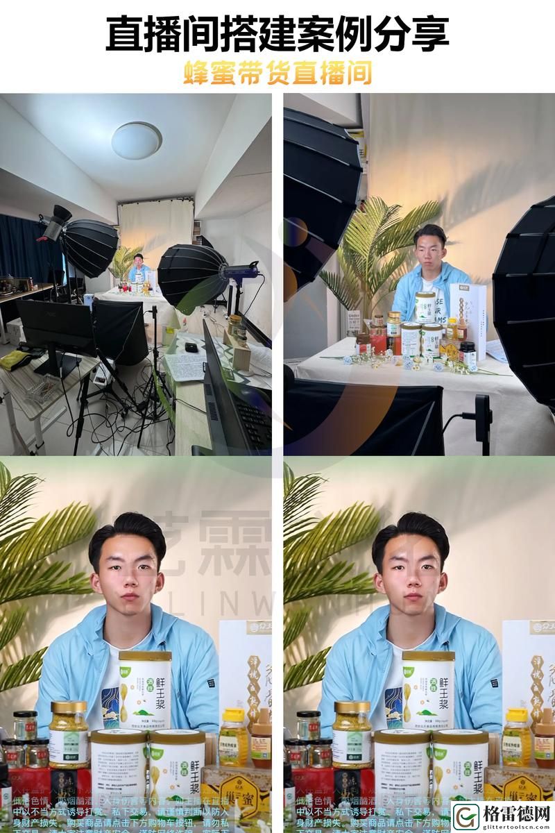 蜜糖直播——甜蜜时刻的在线盛宴