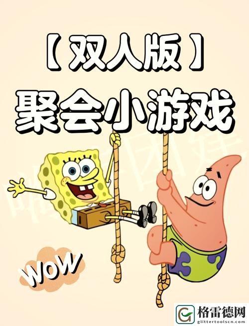 老公带我参加多人游戏怎么办，网友分享：如何融入游戏世界，享受乐趣