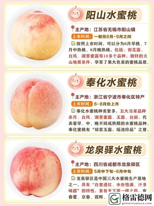 蜜桃国精产品二三三区