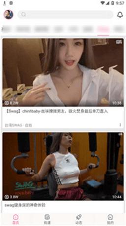 探索生活的乐趣：糖心vlog免费网页版
