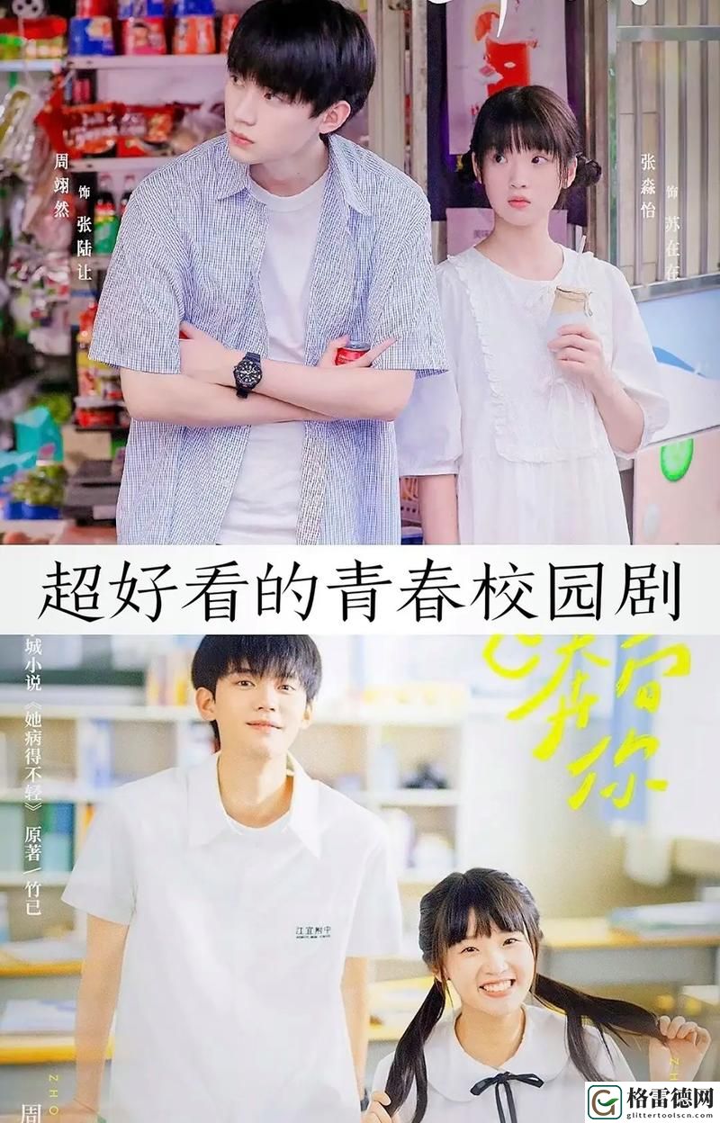 如何实现19岁大学生免费观看电视剧的梦想